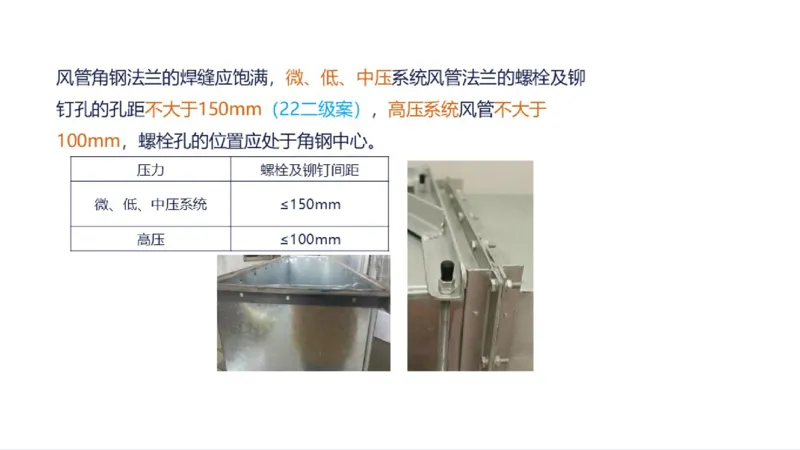 苏婷）2025一建机电实务突击_2026年一级建造师_2026年一建机电_2025年一建机电SVIP_04-冲刺串讲✿考点强化✿小灶集训_56-机电《案例突破班》苏婷HQ推荐