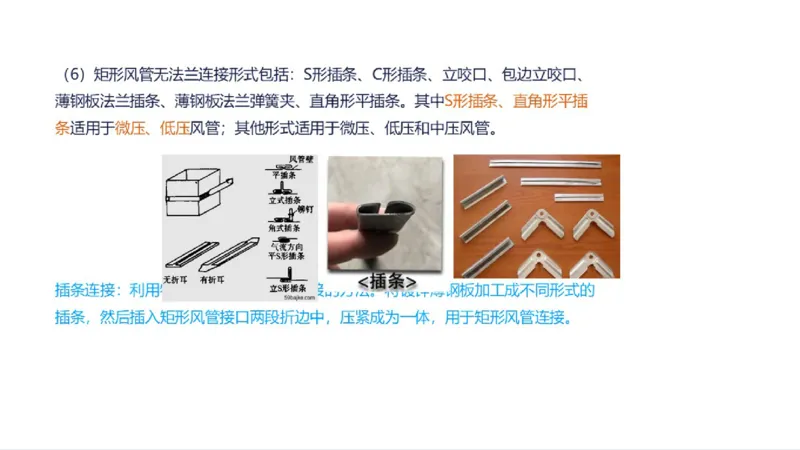 苏婷）2025一建机电实务突击_2026年一级建造师_2026年一建机电_2025年一建机电SVIP_04-冲刺串讲✿考点强化✿小灶集训_56-机电《案例突破班》苏婷HQ推荐