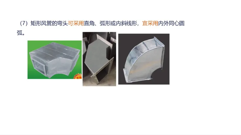 苏婷）2025一建机电实务突击_2026年一级建造师_2026年一建机电_2025年一建机电SVIP_04-冲刺串讲✿考点强化✿小灶集训_56-机电《案例突破班》苏婷HQ推荐