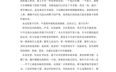 2017年高考语文试卷（新课标Ⅱ卷）（空白卷）_语文历年高考真题_新&middot;Word版2008-2025&middot;高考语文真题_语文（按省份分类）2008-2025_2008-2025&middot;（甘肃）语文高考真题