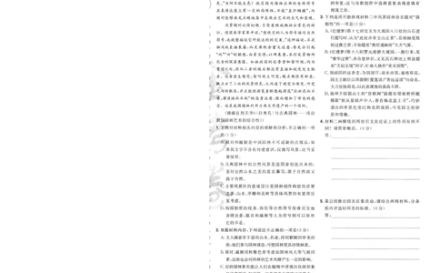 2025《金考卷&middot;特快专递&middot;第3期&middot;语文》A4_2025高中教辅（后续还会更新新习题试卷）_2025版《金考卷特快专递》_2025版金考卷特快专递第三期语文