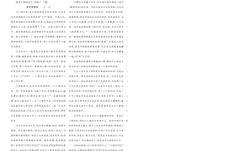 2025《金考卷&middot;特快专递&middot;第3期&middot;语文》A4_2025高中教辅（后续还会更新新习题试卷）_2025版《金考卷特快专递》_2025版金考卷特快专递第三期语文