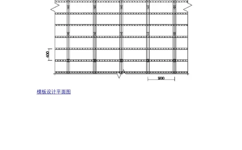 附件9支撑高度为5.8m，板厚300mm模板（盘扣式）支撑计算书_2021-2023年优秀施组方案_施工方案_方案28-昆明交通枢纽内支撑拆除方案_1-内支撑拆除施工方案_附件