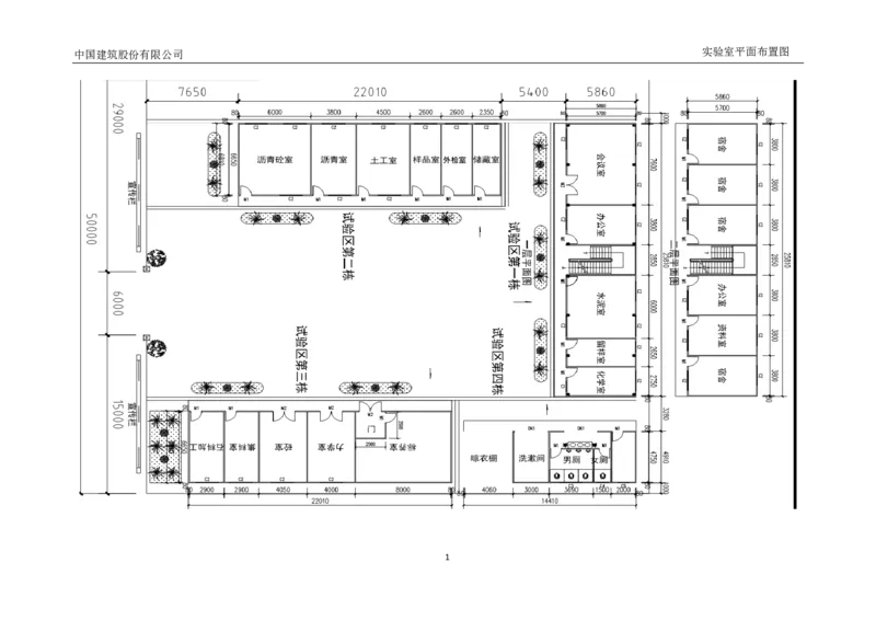 附图10（试验室平面图）_2021-2023年优秀施组方案_施工组织设计_施组11-新余环城路项目施工组织设计_附图
