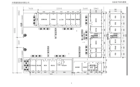 附图10（试验室平面图）_2021-2023年优秀施组方案_施工组织设计_施组11-新余环城路项目施工组织设计_附图