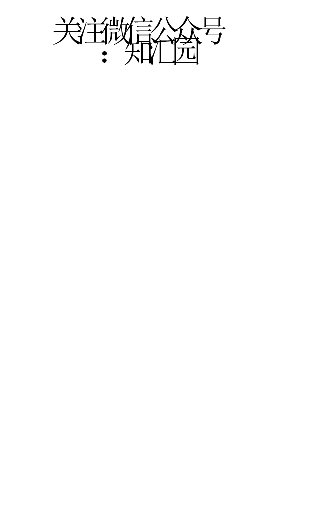 《快乐练习作业本》语文3年级上册（RJ）_三年级上下册资料_小学三年级学习资料-25年更新版_3-01、小学三年级语文上册_3-1-2、练习题、作业、试题、试卷_电子册类