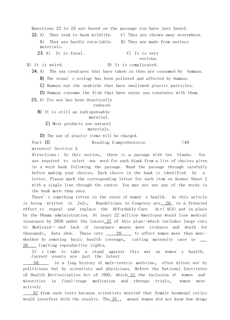 英语四级考试预测押题卷（三）_大学英语四级+六级_四级真题_四级密押试卷_2024年四级预测押题卷