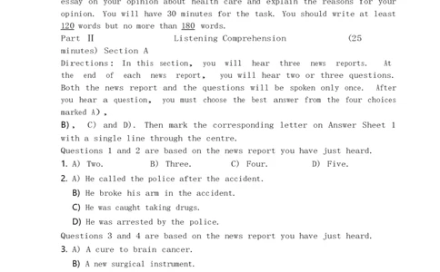 英语四级考试预测押题卷（三）_大学英语四级+六级_四级真题_四级密押试卷_2024年四级预测押题卷