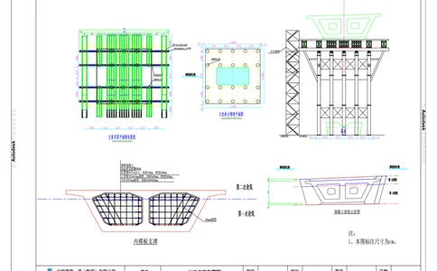 附件7：矮塔斜拉桥0#块支架PDF图2021.5.22_2021-2023年优秀施组方案_施工方案_方案11-新建快速路系统（一期)工程总承包（一标段）项目-矮塔斜拉桥安全专项施工方案