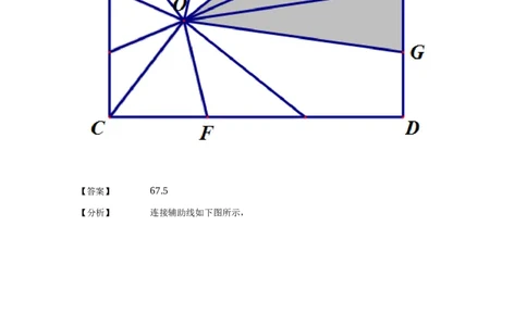《几何》-直线型-一半模型-0星题（含解析）全国通用版_小学数学母题大全一二三四五六年级上下册一题多解题母题解_《直线型几何》（含详解）