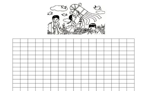 第二单元基础卷语文一年级下册（统编版）_一年级语文下册（统编版）_单元知识复习专项_2024版