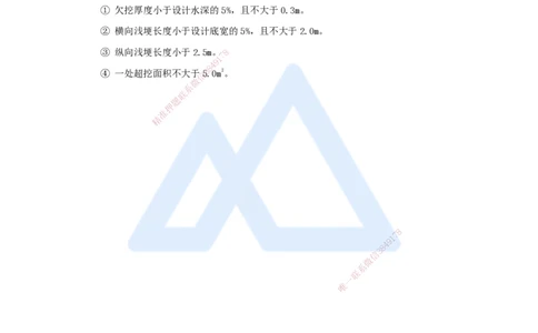 05.2025吴长春-名师冲刺特训-第5章堤防与河湖疏浚工程_2026年一级建造师_2026年一建水利_2025年一建水利SVIP_04-冲刺串讲✿考点强化✿小灶集训_40-水利《名师冲刺特训》吴长春HX