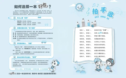 《好卷》跟踪检测卷-数学1年级下册（SJ）_一年级上下册资料_小学一年级学习资料-25年更新版_1-04、小学一年级数学下册_1-4-2、练习题、作业、试题、试卷_苏教版_电子册类