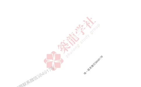 2025一建-机电-864考证宝典必刷500题_2026年一级建造师_2026年一建机电_2025年一建机电SVIP_01-精华文档✿电子教材✿历年真题_07-机电《864考证宝典必刷500题》ZL