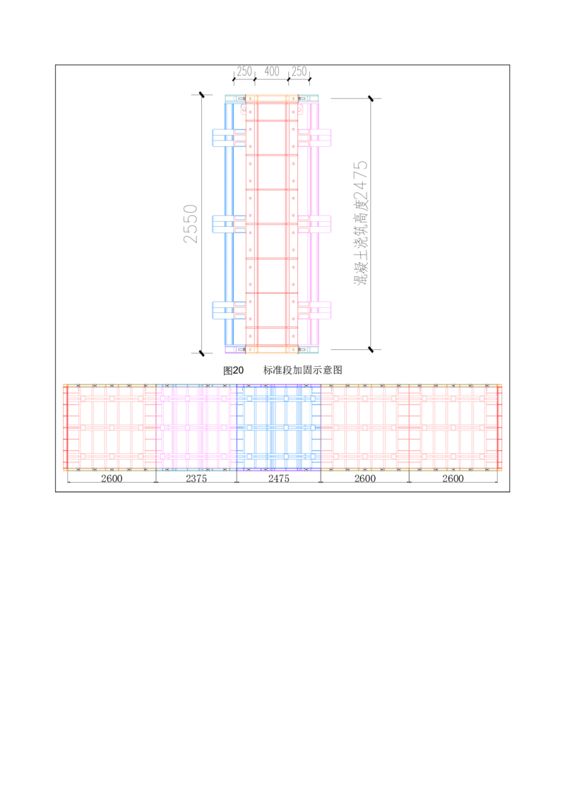 附件二：2022年度施工组织设计、施工方案编制技能竞赛申报表_2021-2023年优秀施组方案_施工方案_方案13-虞城（姑苏）&plusmn;800千伏换流站工程土建C包项目-单片式无支撑结构异形防火墙施工方案