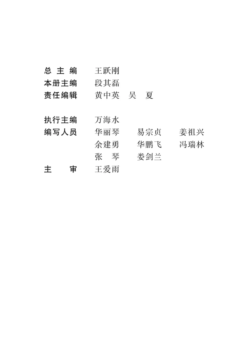 《快乐练习》3道德下册_三年级上下册资料_小学三年级学习资料-25年更新版_3-08、小学三年级道法下册_电子册类