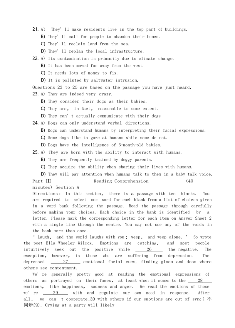 英语四级考试预测押题卷（五）_大学英语四级+六级_四级真题_四级密押试卷_2024年四级预测押题卷