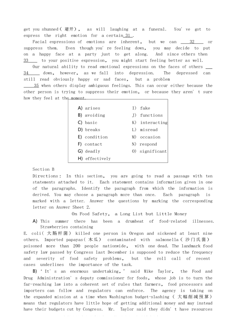 英语四级考试预测押题卷（五）_大学英语四级+六级_四级真题_四级密押试卷_2024年四级预测押题卷