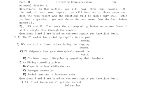 英语四级考试预测押题卷（五）_大学英语四级+六级_四级真题_四级密押试卷_2024年四级预测押题卷