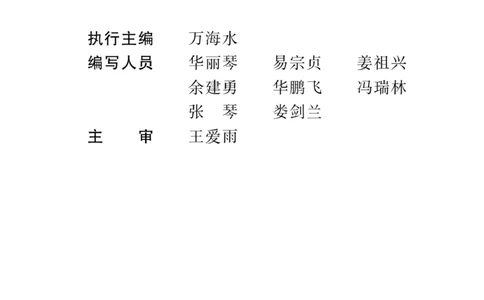 《快乐练习》道德与法治3年级下册_三年级上下册资料_小学三年级学习资料-25年更新版_3-08、小学三年级道法下册_电子册类