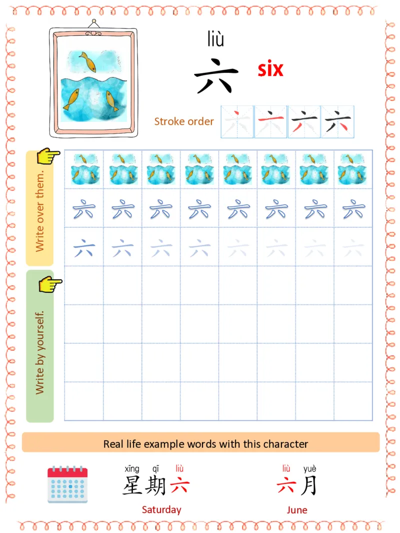1_初学识字必备100字练习册1-ecf1dab01f5d_幼小衔接全套_幼小衔接资料大全_幼小衔接资料1️⃣_幼小衔接语文_识字