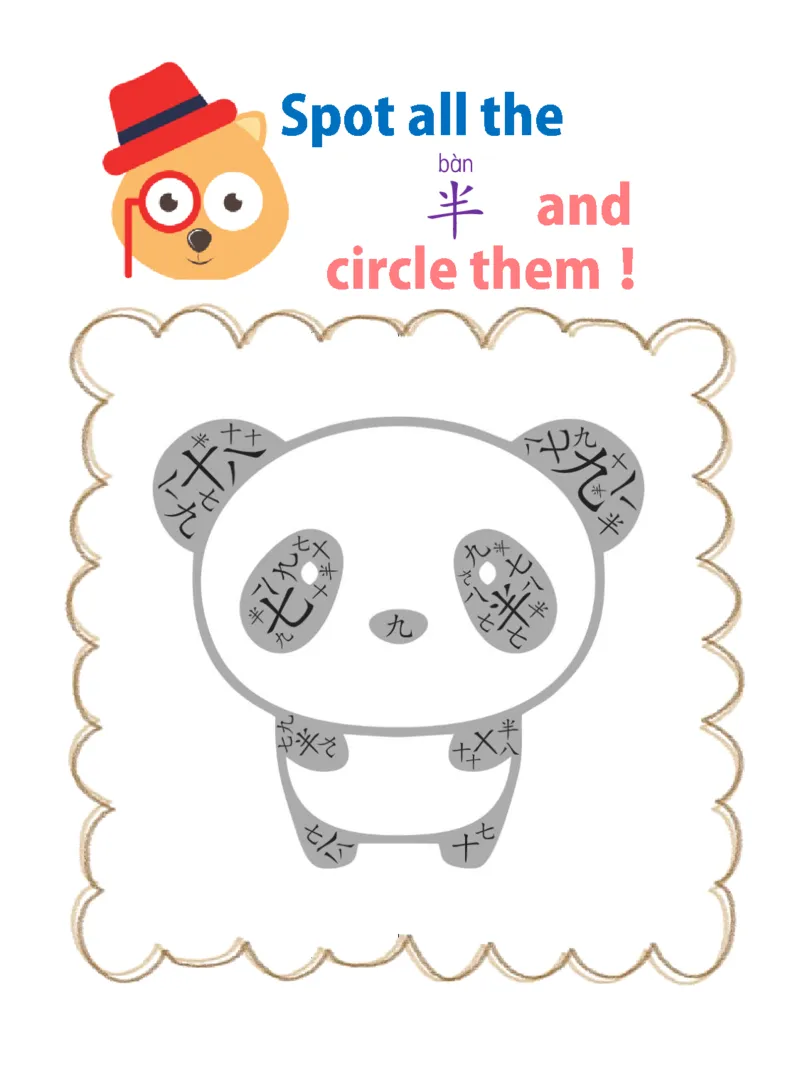 1_初学识字必备100字练习册1-ecf1dab01f5d_幼小衔接全套_幼小衔接资料大全_幼小衔接资料1️⃣_幼小衔接语文_识字