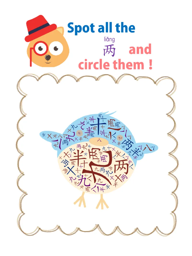 1_初学识字必备100字练习册1-ecf1dab01f5d_幼小衔接全套_幼小衔接资料大全_幼小衔接资料1️⃣_幼小衔接语文_识字