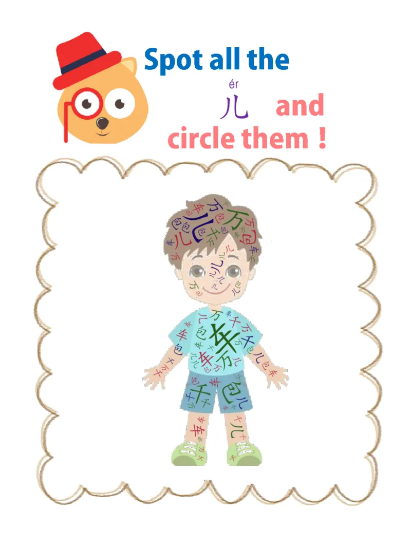 1_初学识字必备100字练习册1-ecf1dab01f5d_幼小衔接全套_幼小衔接资料大全_幼小衔接资料1️⃣_幼小衔接语文_识字