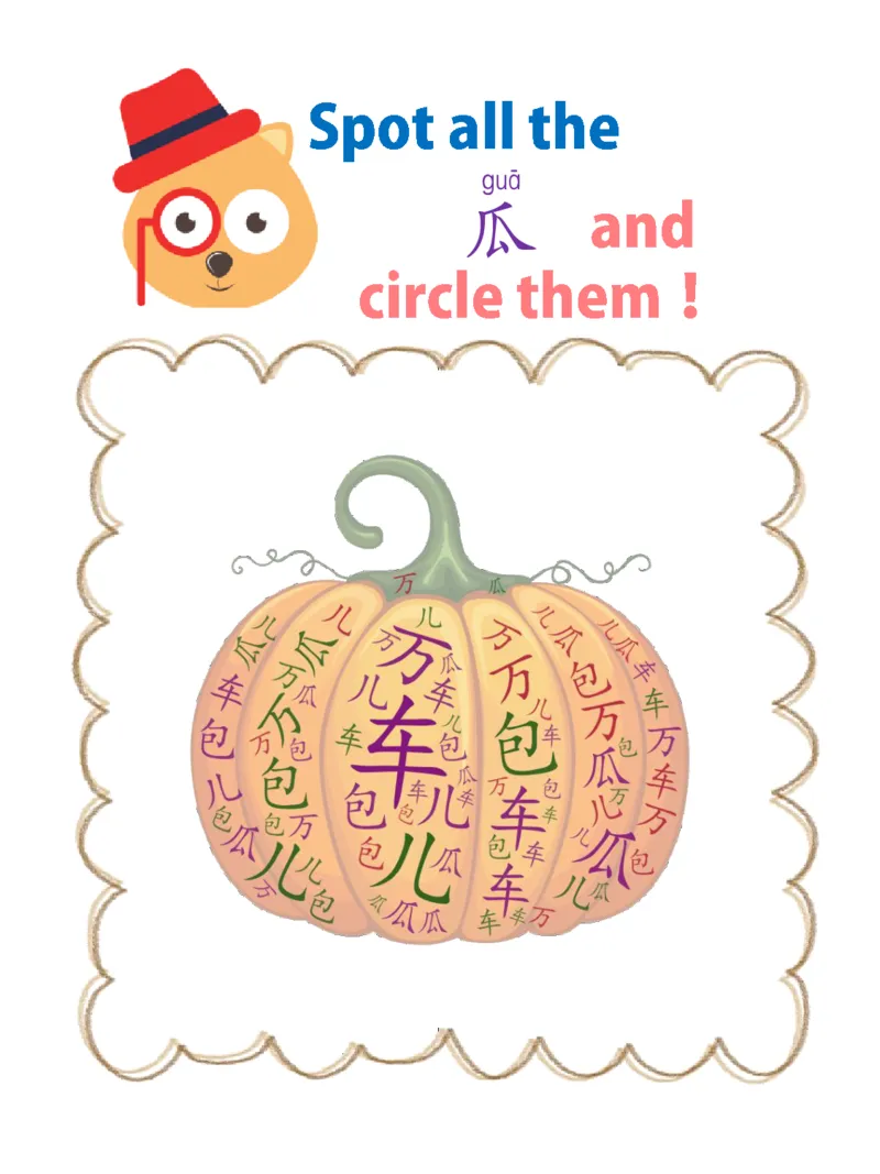 1_初学识字必备100字练习册1-ecf1dab01f5d_幼小衔接全套_幼小衔接资料大全_幼小衔接资料1️⃣_幼小衔接语文_识字