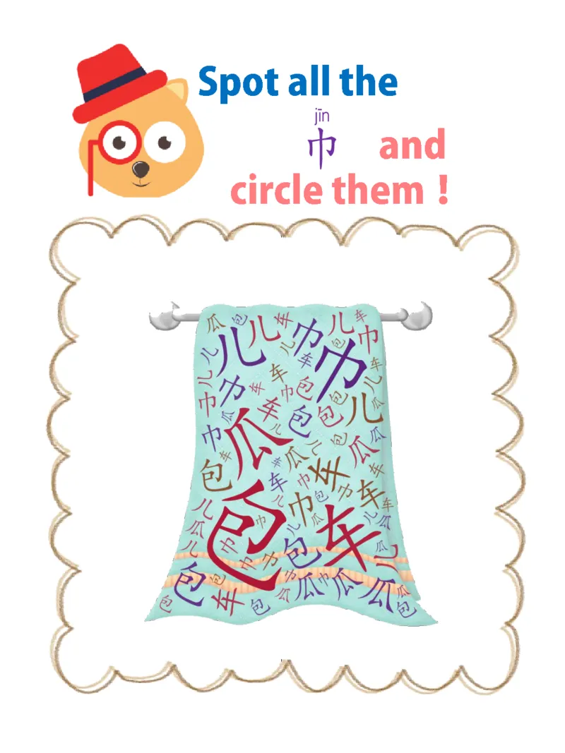 1_初学识字必备100字练习册1-ecf1dab01f5d_幼小衔接全套_幼小衔接资料大全_幼小衔接资料1️⃣_幼小衔接语文_识字