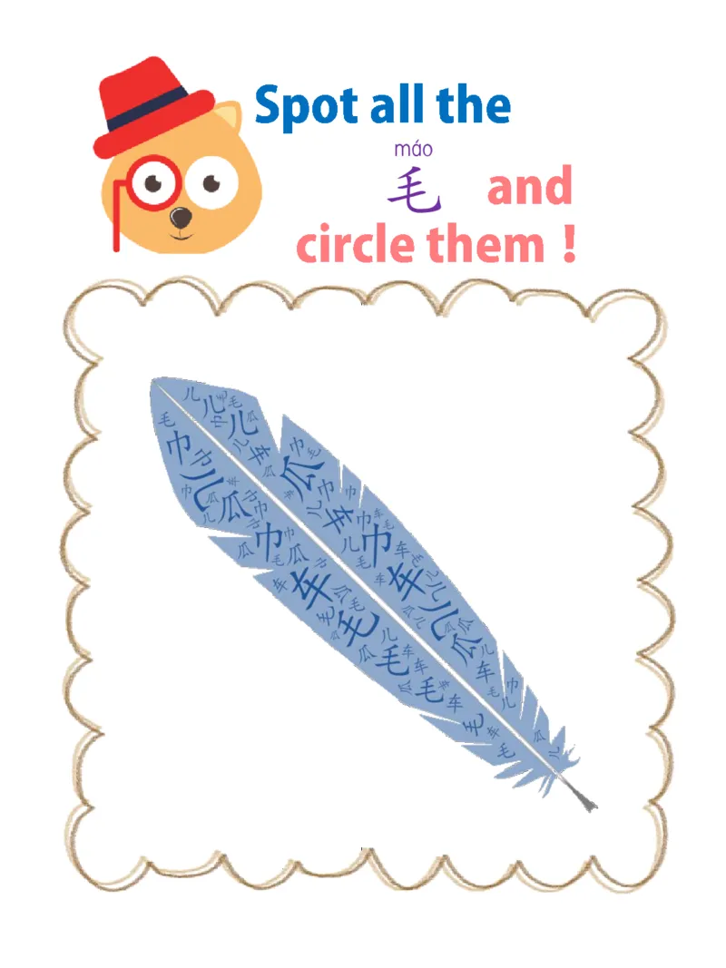 1_初学识字必备100字练习册1-ecf1dab01f5d_幼小衔接全套_幼小衔接资料大全_幼小衔接资料1️⃣_幼小衔接语文_识字