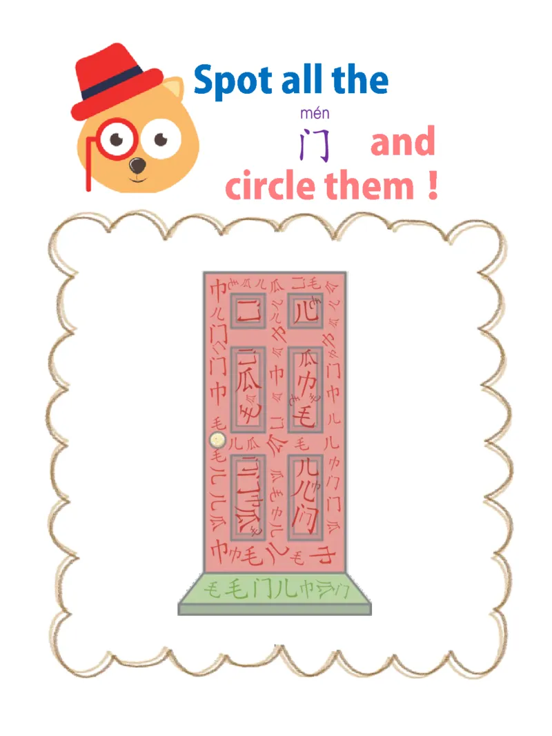 1_初学识字必备100字练习册1-ecf1dab01f5d_幼小衔接全套_幼小衔接资料大全_幼小衔接资料1️⃣_幼小衔接语文_识字