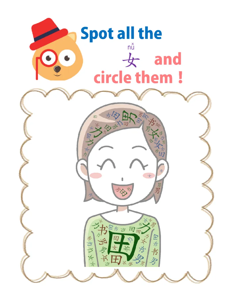 1_初学识字必备100字练习册1-ecf1dab01f5d_幼小衔接全套_幼小衔接资料大全_幼小衔接资料1️⃣_幼小衔接语文_识字