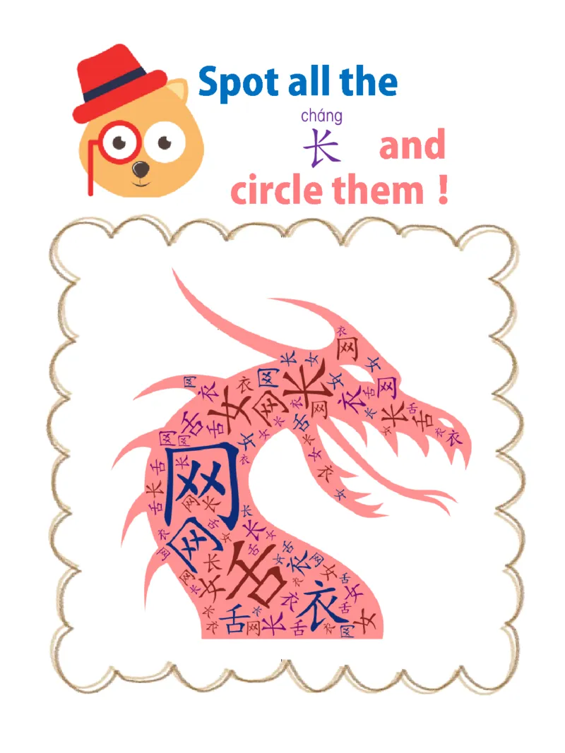 1_初学识字必备100字练习册1-ecf1dab01f5d_幼小衔接全套_幼小衔接资料大全_幼小衔接资料1️⃣_幼小衔接语文_识字