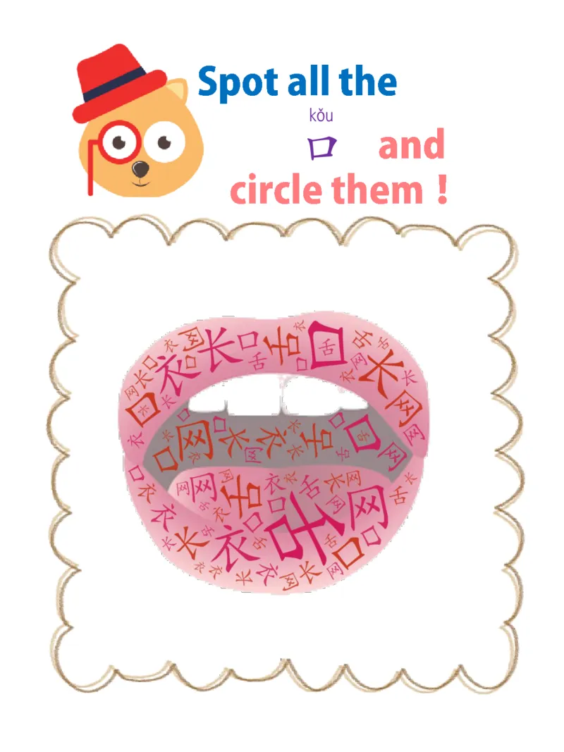 1_初学识字必备100字练习册1-ecf1dab01f5d_幼小衔接全套_幼小衔接资料大全_幼小衔接资料1️⃣_幼小衔接语文_识字