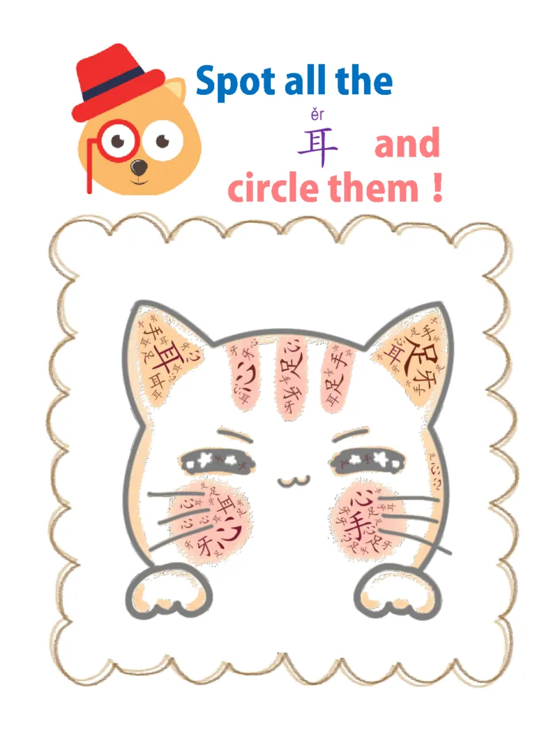 1_初学识字必备100字练习册1-ecf1dab01f5d_幼小衔接全套_幼小衔接资料大全_幼小衔接资料1️⃣_幼小衔接语文_识字