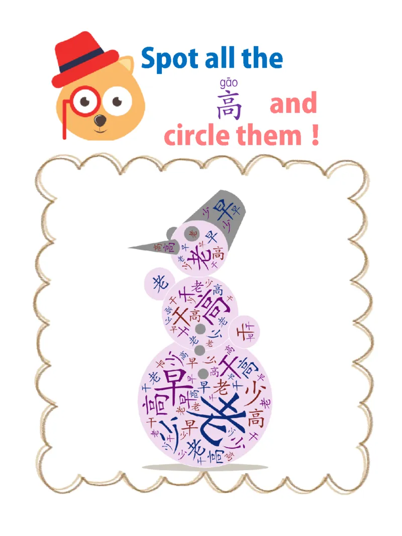 1_初学识字必备100字练习册1-ecf1dab01f5d_幼小衔接全套_幼小衔接资料大全_幼小衔接资料1️⃣_幼小衔接语文_识字