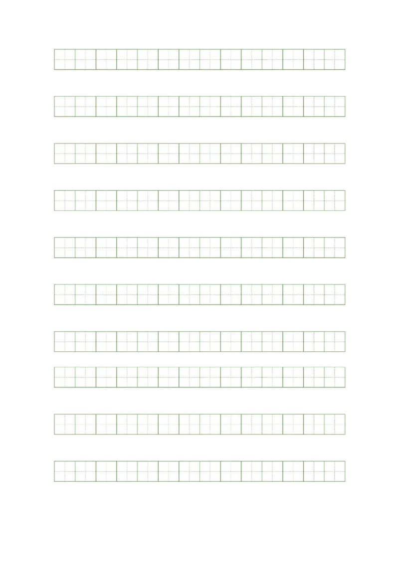 语文（基础卷01）（参考解析）_一年级语文下册（统编版）_期中+期末_期中试卷