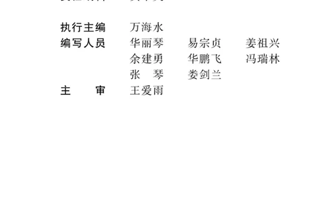 《快乐练习》科学1年级下册（大象版）_一年级上下册资料_小学一年级学习资料-25年更新版_1-10、小学一年级科学下册_大象版