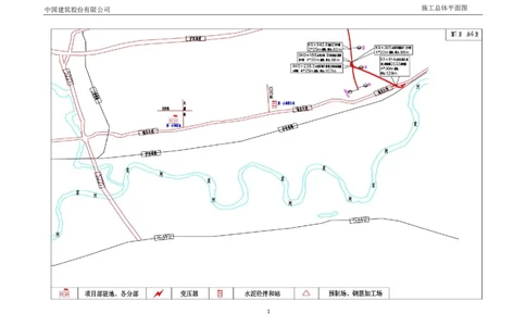附图11（总体平面布置）_2021-2023年优秀施组方案_施工组织设计_施组11-新余环城路项目施工组织设计_附图