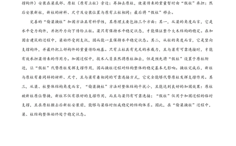 2024年高考语文试卷（全国甲卷）（空白卷）_语文历年高考真题_新&middot;PDF版2008-2025&middot;高考语文真题_语文（按年份分类）2008-2025_2024&middot;语文高考真题