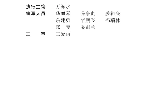 《快乐练习》道德与法治2年级下册_二年级上下册资料_小学二年级学习资料-25年更新版_2-08、小学二年级道德与法治下册_电子册类