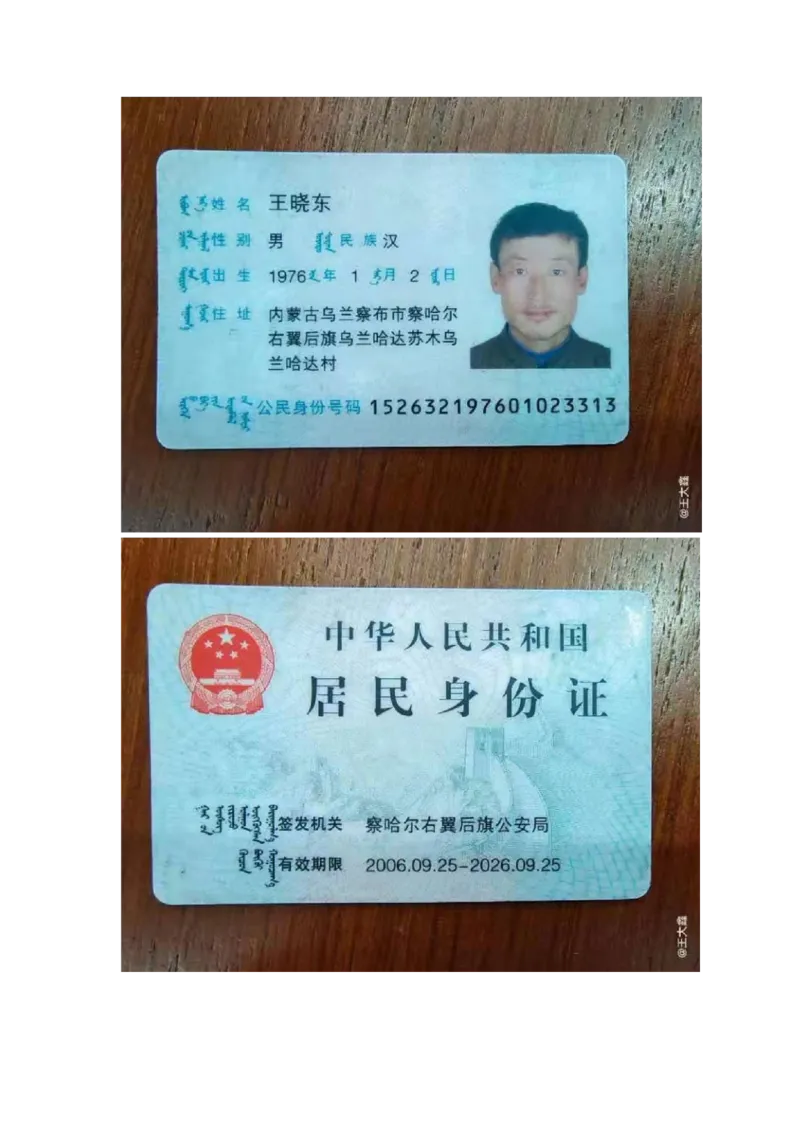 附件三：特种作业操作资格证4_2021-2023年优秀施组方案_施工方案_方案14-华侨城深圳湾新玺名苑一期项目&mdash;临海超高层主楼悬挑结构超限构件盘扣式模板支撑架专项施工方案_1方案及附件