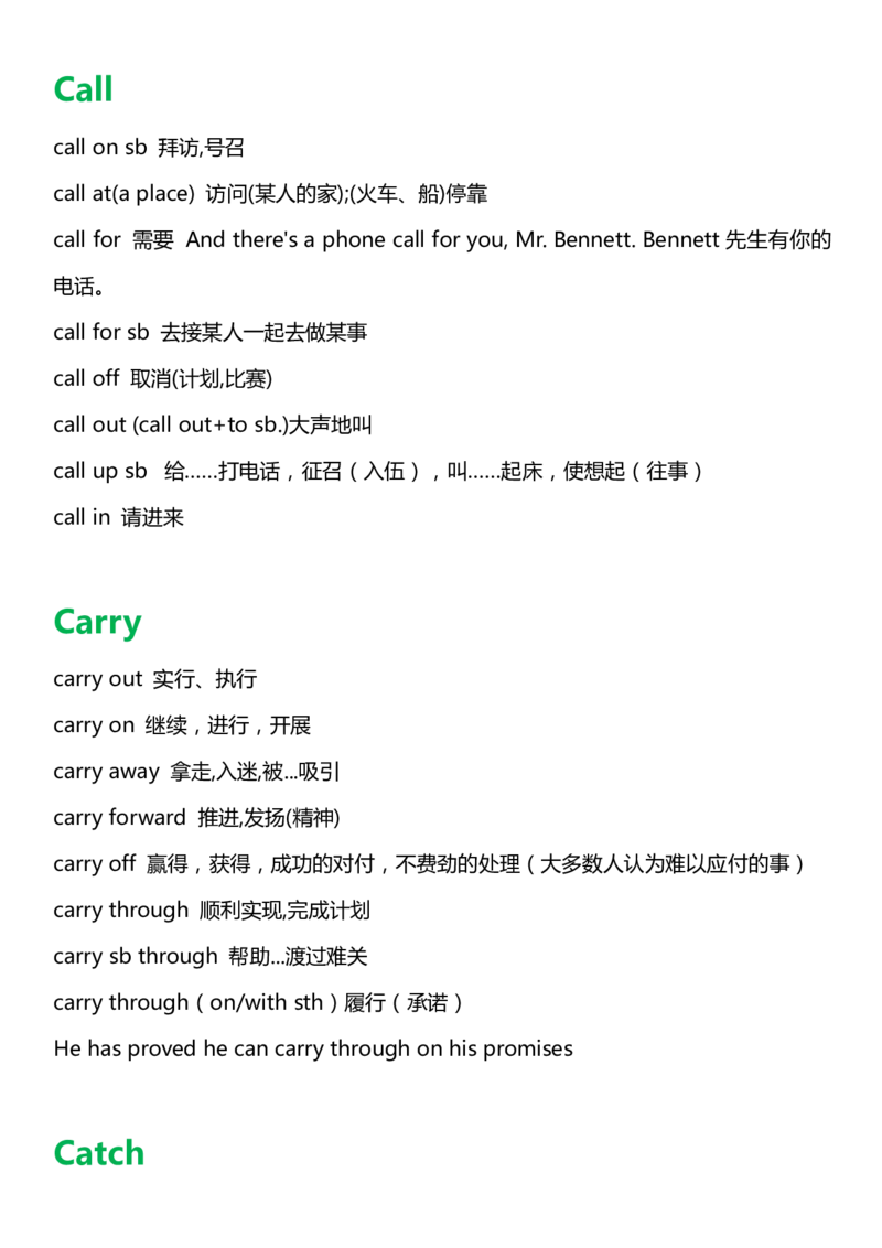 英语05高中英语单词固定搭配汇编_S054高中英语备考必备学习资料包