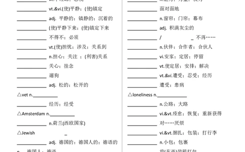 英语30人教版高中英语1-8册默写版_S054高中英语备考必备学习资料包