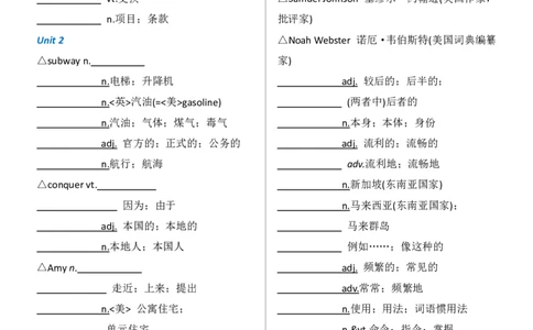 英语30人教版高中英语1-8册默写版_S054高中英语备考必备学习资料包