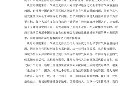 2017年高考语文试卷（新课标Ⅰ卷）（空白卷）_语文历年高考真题_新&middot;Word版2008-2025&middot;高考语文真题_语文（按省份分类）2008-2025_2012-2025&middot;（江西）语文高考真题