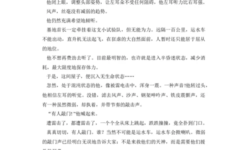 2017年高考语文试卷（新课标Ⅰ卷）（空白卷）_语文历年高考真题_新&middot;Word版2008-2025&middot;高考语文真题_语文（按省份分类）2008-2025_2012-2025&middot;（江西）语文高考真题