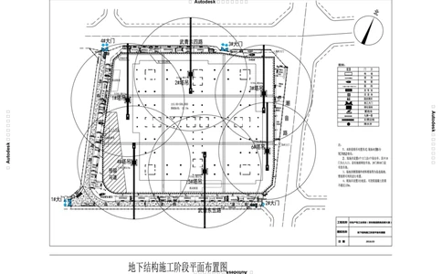 附件三：地下结构施工平面布置图_2021-2023年优秀施组方案_施工组织设计_施组05-非生产性工业项目（京东集团西南总部大厦）施工组织设计