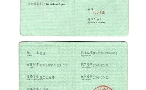 地下装配式多层预应力双T板结构快速安装方案参与论证专家证书扫描件_2021-2023年优秀施组方案_施工方案_咸阳体育广场项目地下装配式多层预应力双T板结构快速安装方案_1.施工方案